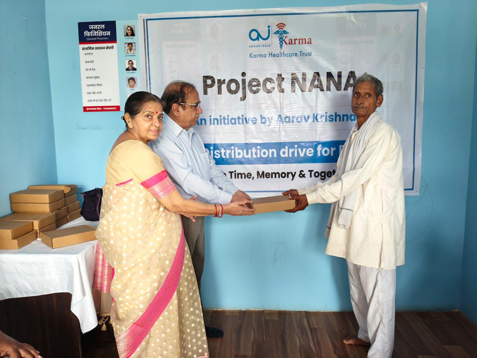 Project Nana Gallery Image 6