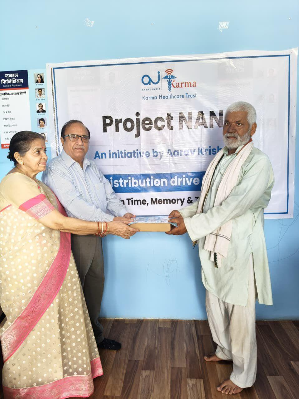 Project Nana Gallery Image 5